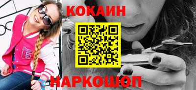 каннабис Малоярославец