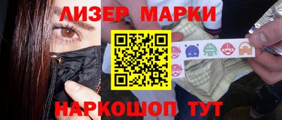 экстази Мариинск