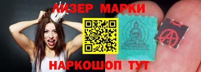 каннабис Малоярославец