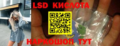 каннабис Малоярославец