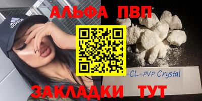 экстази Мариинск
