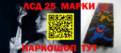 каннабис Малоярославец