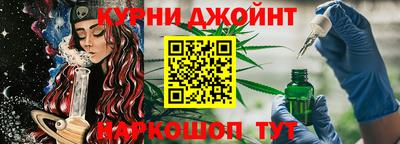 каннабис Малоярославец
