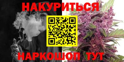 каннабис Малоярославец