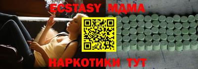 каннабис Малоярославец