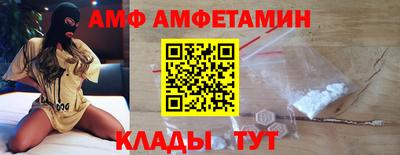 экстази Мариинск