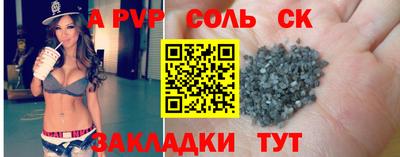 каннабис Малоярославец