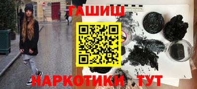 каннабис Малоярославец