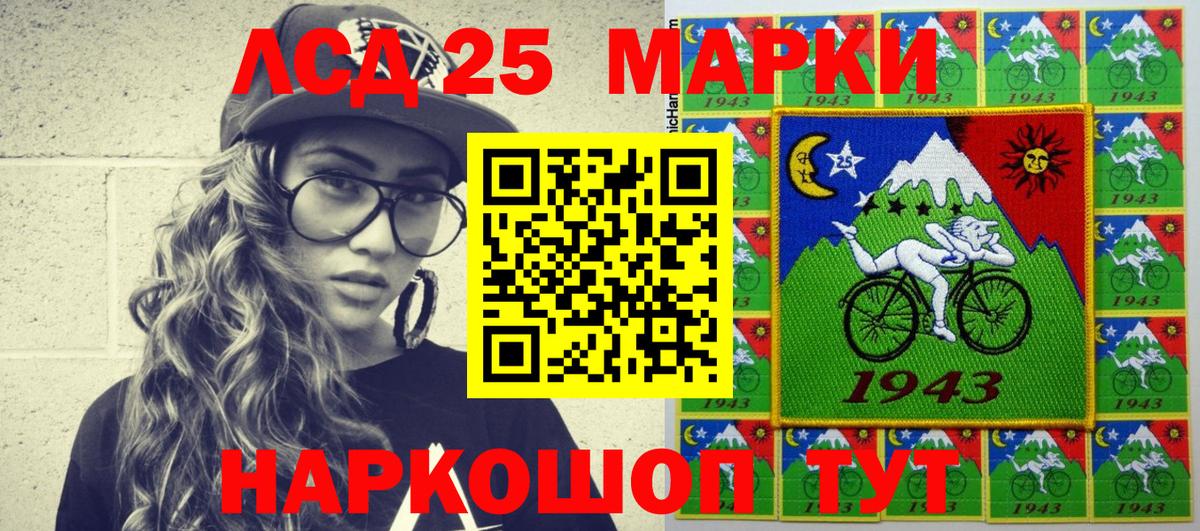 Шелехов  где найти наркотики  Марки NBOMe  Марки 25I-NBOMe 1500мкг  Вход с VPN  Марки 25I-NBOMe 1500мкг 