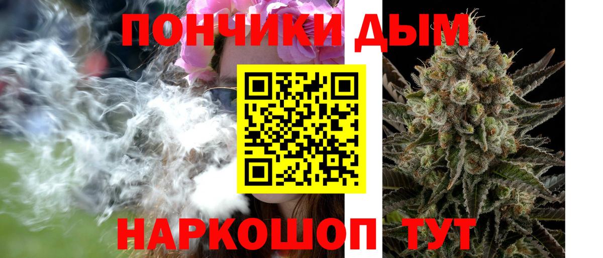 МАРИХУАНА ГИДРОПОН Шелехов