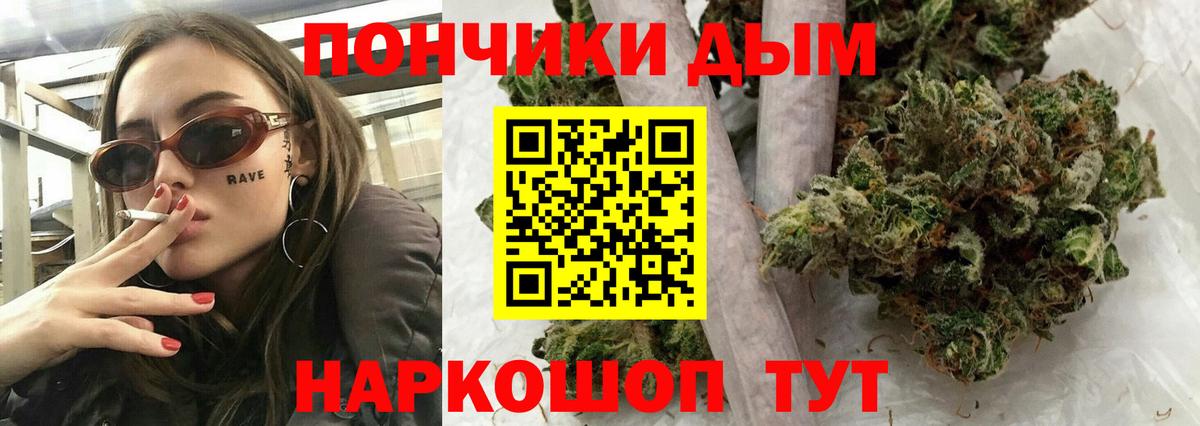 Шелехов  Канабис сатива  Каннабис OG Kush  Бошки марихуана ГИДРОПОН  Вход с VPN  Шишки марихуана планчик 